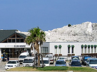 白崎海洋公園(道の駅)